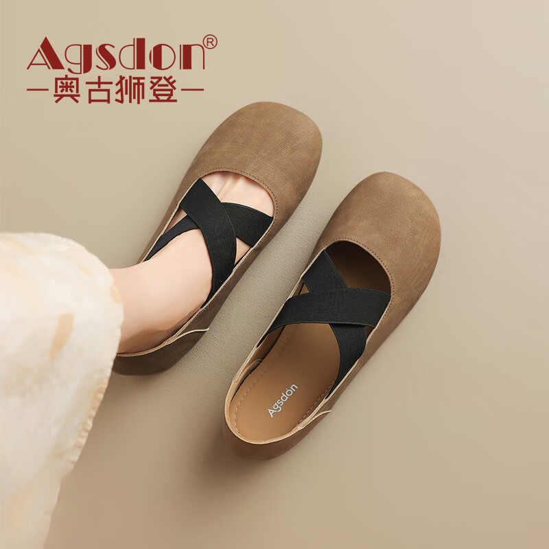 奥古狮登（Agsdon）玛丽珍女鞋新款复古浅口平底芭蕾舞鞋子女百搭单鞋 P543144 栗 40
