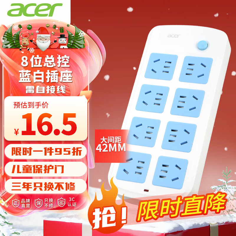 acer�곞�������/����/�Ų�/���߰�/���Ų�����/���߲���/���߰� �������ײ��� 8λ�ܿ�OCB3C0