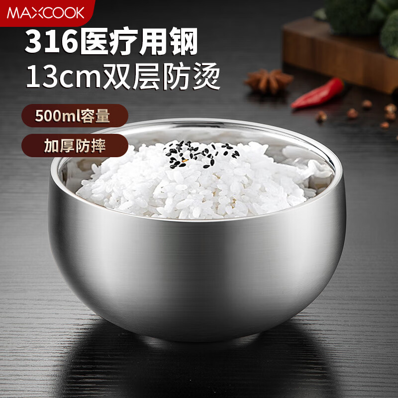 美厨（maxcook）316不锈钢碗 汤碗双层隔热 饭碗餐具面碗13cm MCCU2029使用感如何?
