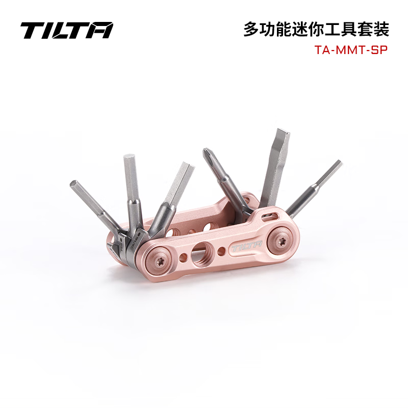 铁头 TILTA 螺丝刀工具刀套装多功能迷你折叠收纳便携随身拓展上手提 影棚器材 摄影配件 【珊瑚粉】6种规格