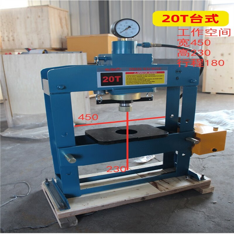 脚踏液压机压床轴承压力机 框架式龙门锻压机 冲压压模机 20t手动台式
