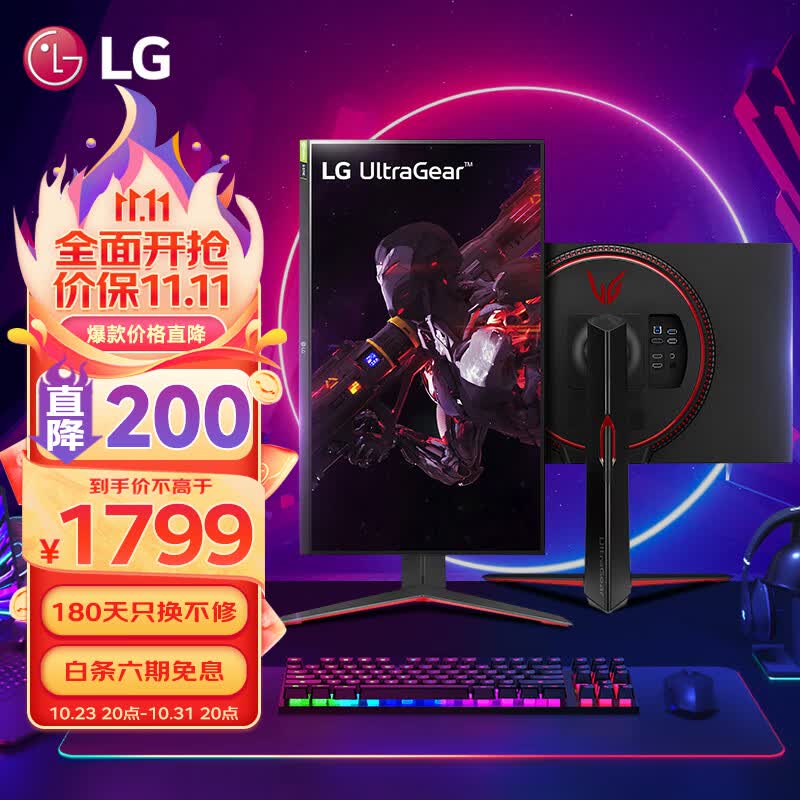 LG 2K显示器180Hz超频 Nano IPS面板 升降旋转 小金刚游戏电竞办公显示器 满血版 27英寸 HDR400 27GP850-B使用感如何?