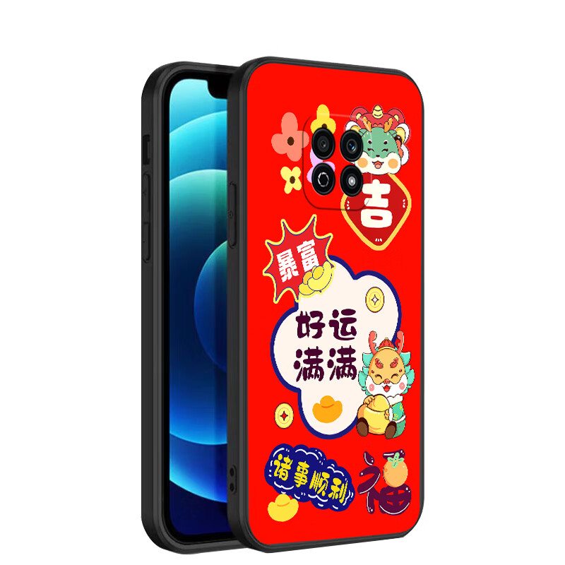 美希意 适用华为荣耀Play5活力版手机壳新龙年NEW-AN90简约个性镜头全包保护套本命年新款潮款个性创意全 曜石黑-财运亨通-单壳 荣耀Play5活力版