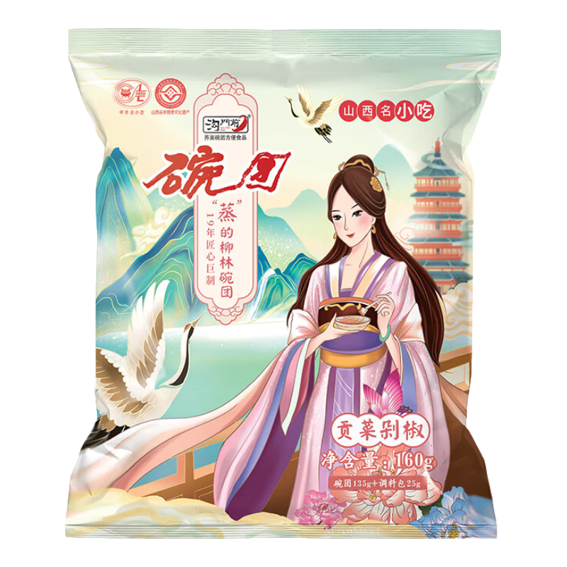 溝門前【方便速食】山西特產(chǎn)小吃溝門前柳林碗團(tuán)碗托 蕎麥面 代餐速食 剁椒特辣味 五袋超值裝