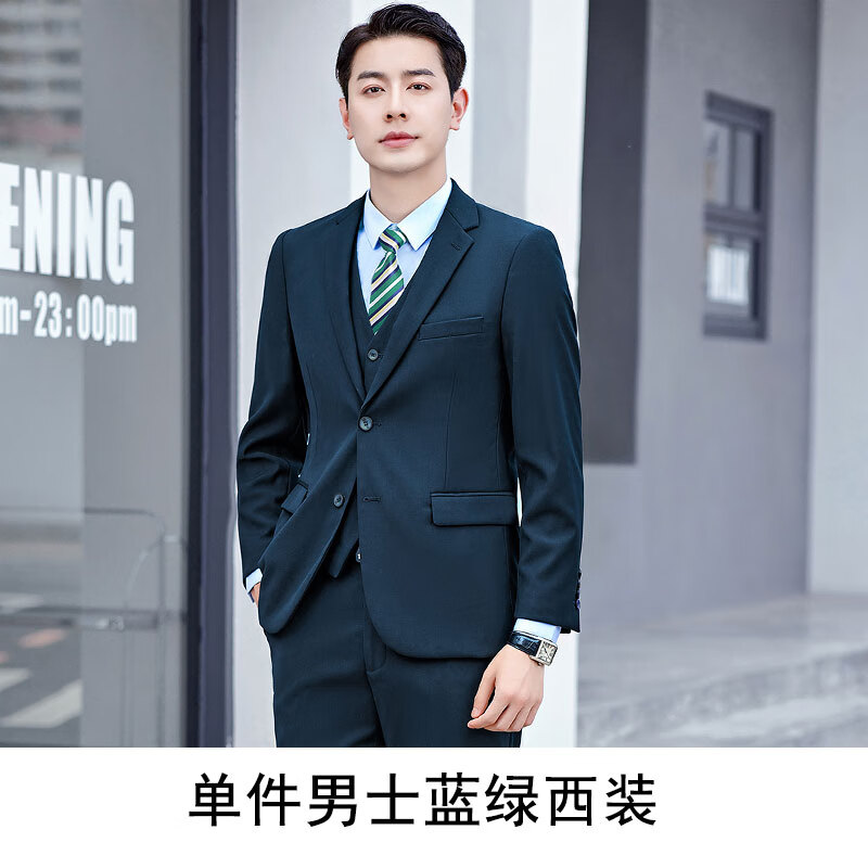 席佰中國郵政工作服冬季 新款男女西服套裝郵局儲蓄銀行外套工裝褲西 郵政男【藍(lán)綠】西裝 5XL