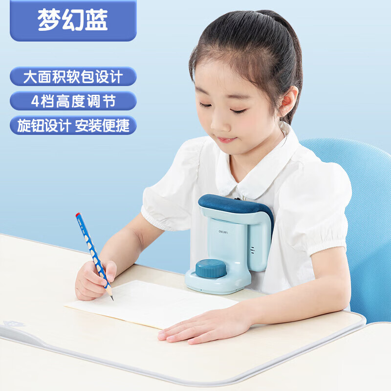 坐姿矫正器小学生写字矫正器写字坐姿坐姿纠正器儿童低头驼背 梦幻蓝- 常规款坐姿矫正器