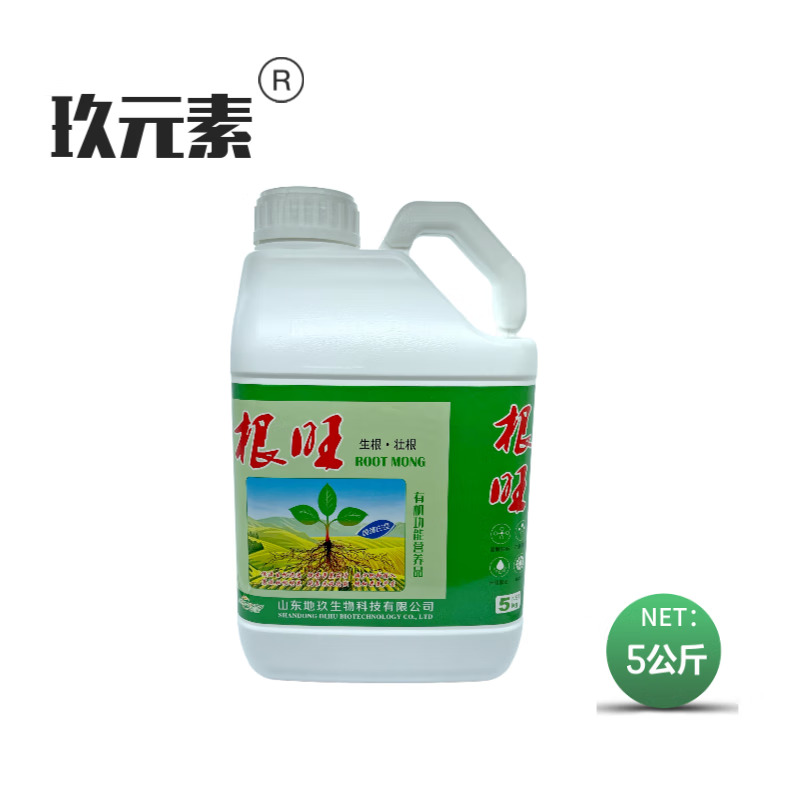 根多多根旺冲施水溶肥含氨基酸强力生根壮根剂果蔬菜草莓通用肥料 根