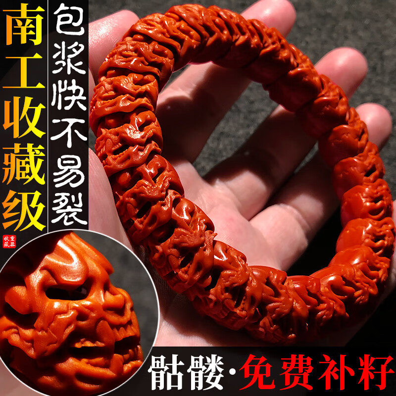 eck骷髅头百鬼夜橄榄核手串胡雕文玩男链路路通地府镂空南苏工罗刹