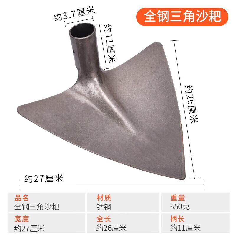 石头耙矿山隧道用沙子耙水泥锄头扒农用工具 全钢三角沙耙(不带柄)