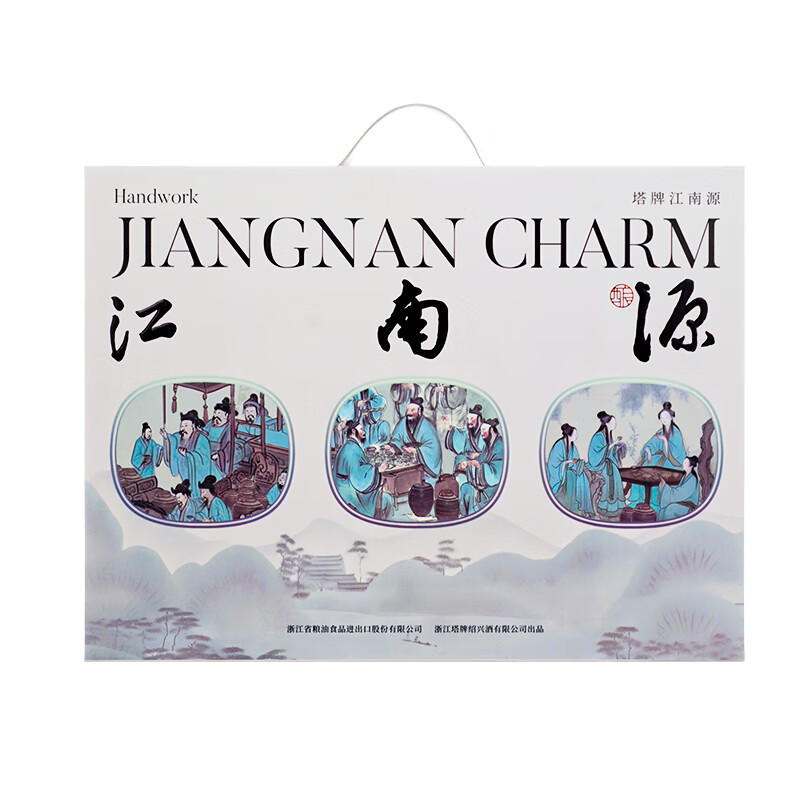 塔牌江南源礼盒 绍兴黄酒 半干型糯米花雕酒 无添加焦糖色 500mL 2瓶 礼盒装