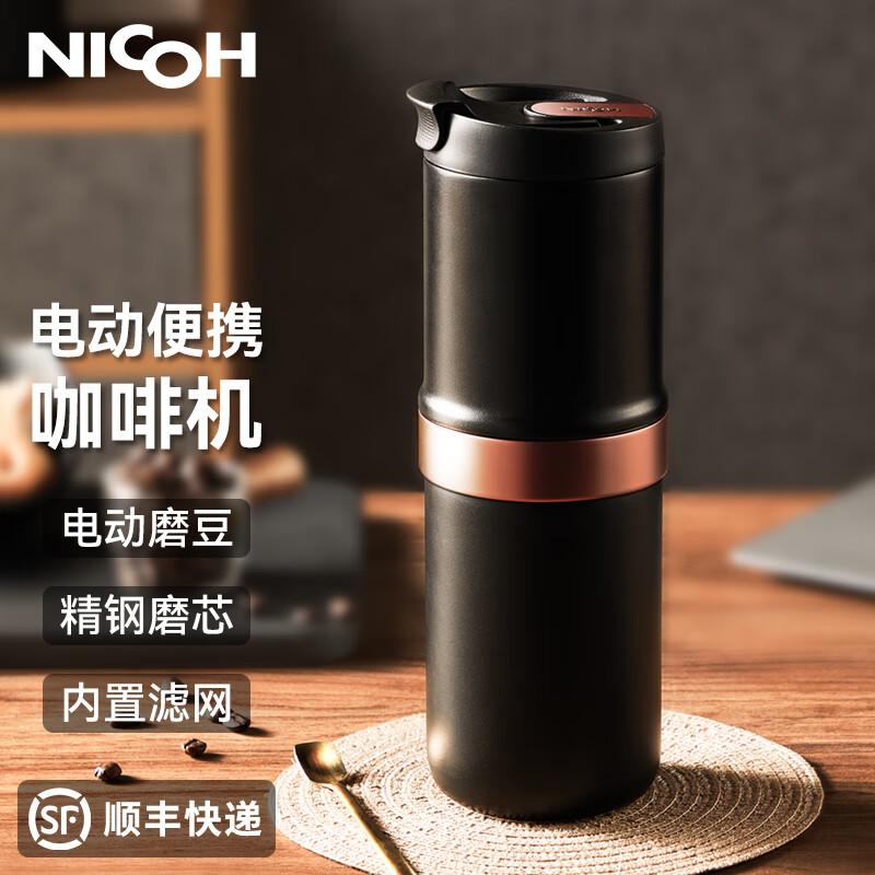 NICOH NK-B03咖啡机评测怎么样？达人专业评测
