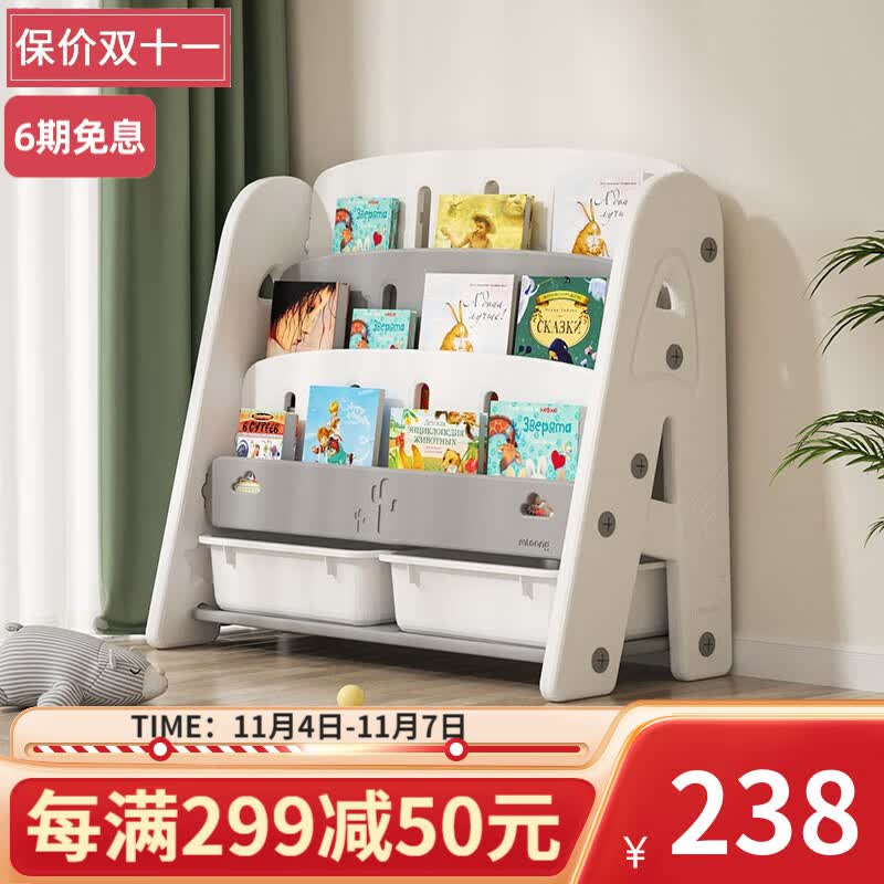 曼龙 儿童书架绘本收纳架宝宝玩具孩子幼儿园储物柜子塑料整理书架 书架-莫奈灰使用感如何?