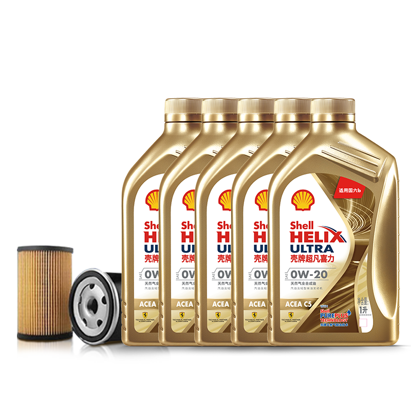 殼牌(Shell)保養(yǎng)年卡雙次 含機油機濾工時金色光影版0W-20 SN/C5 5L