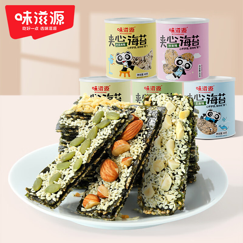 味滋源 海苔夹心脆休闲零食办公室小吃芝麻夹心海苔脆片儿童零食 巴旦木+芝麻+炒米+南瓜子+花生
