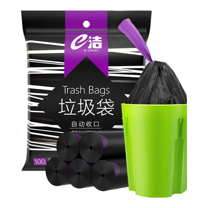 e洁抽绳垃圾袋黑色50*55cm100只单面1.3丝家用手提穿绳免撕加厚