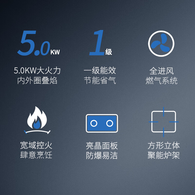 帅康（Sacon）燃气灶 5.0kW大火力猛火灶 煤气灶双灶双眼灶 家用嵌入式台式两用灶具 天然气灶JZT-E5-61B