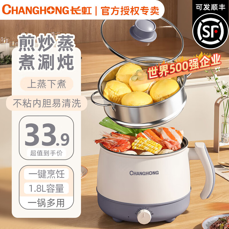 哪里可以查询多功能锅历史价格|多功能锅价格比较