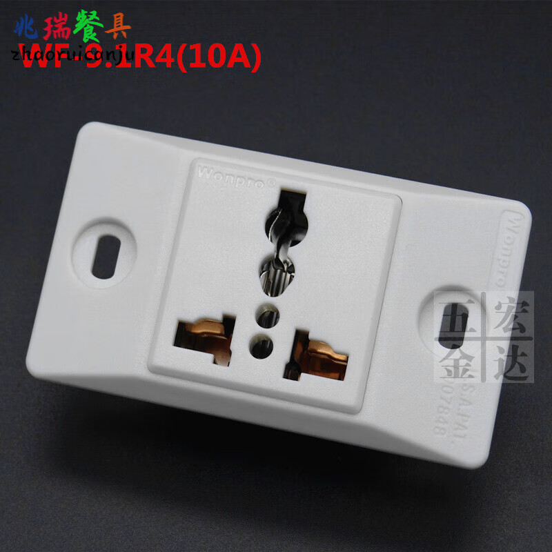 奥利兴 wonpro稳不落一位usb吊塔10a16a20a新国标大功率设备电器插座