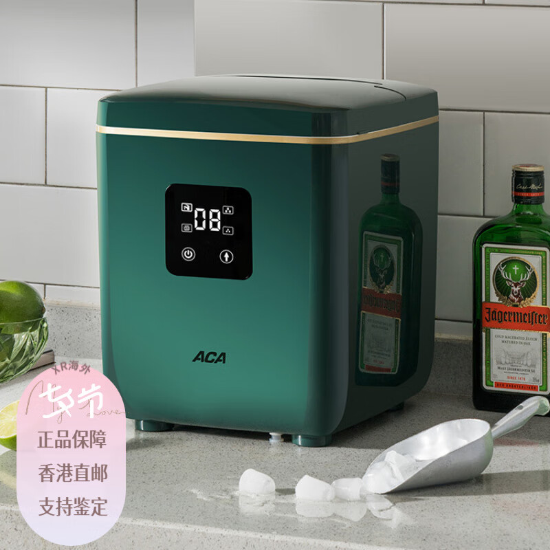 北美電器(ACA)制冰機(jī)小型家用商用迷你自動冰塊制作奶茶店宿舍大容量MI13 覆古綠 一次9顆 風(fēng)冷 手動注水