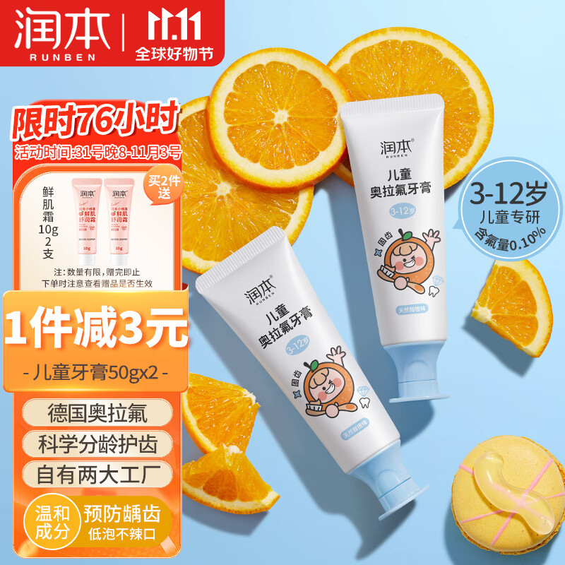 京东新品首发 2023-10-31 - 第6张  | 最新购物优惠券
