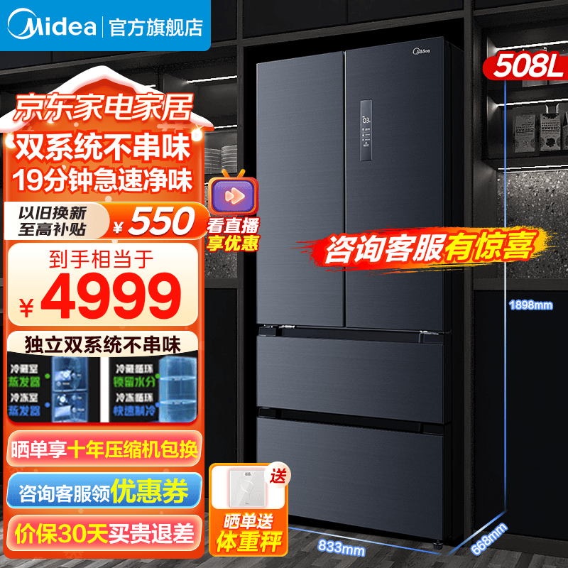 京东数码家电 2024-01-11 - 第4张 | 最新购物优惠券 京东数码家电 2024-01-11 - 第4张 | 最新购物优惠券