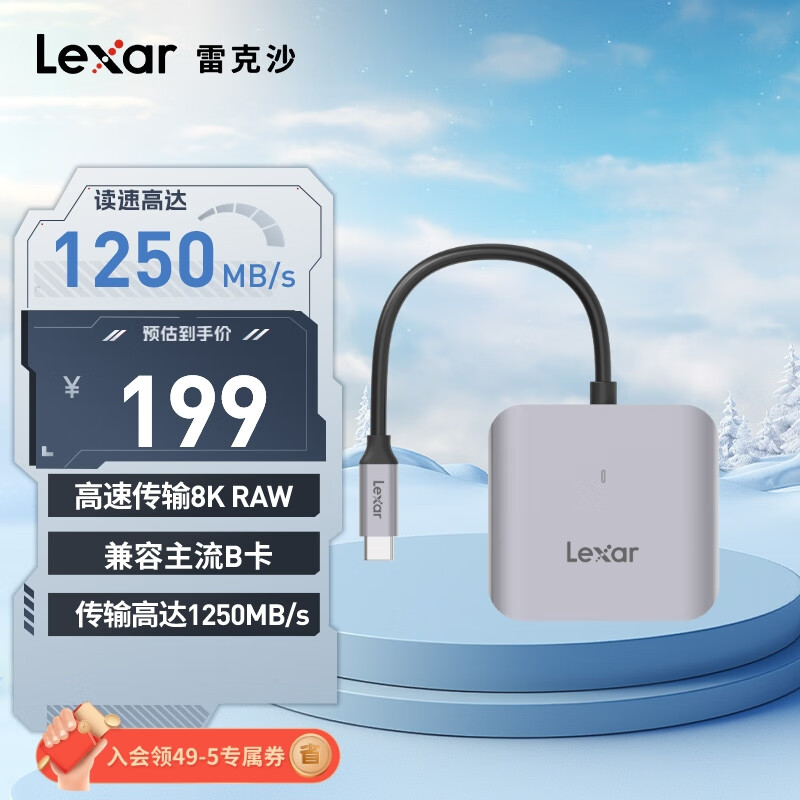 �׿�ɳ��Lexar��USB 3.2���ٶ����� CFexpress Type B�洢��510U������ 10Gbps���� ������ɰ Type-C�ӿ�