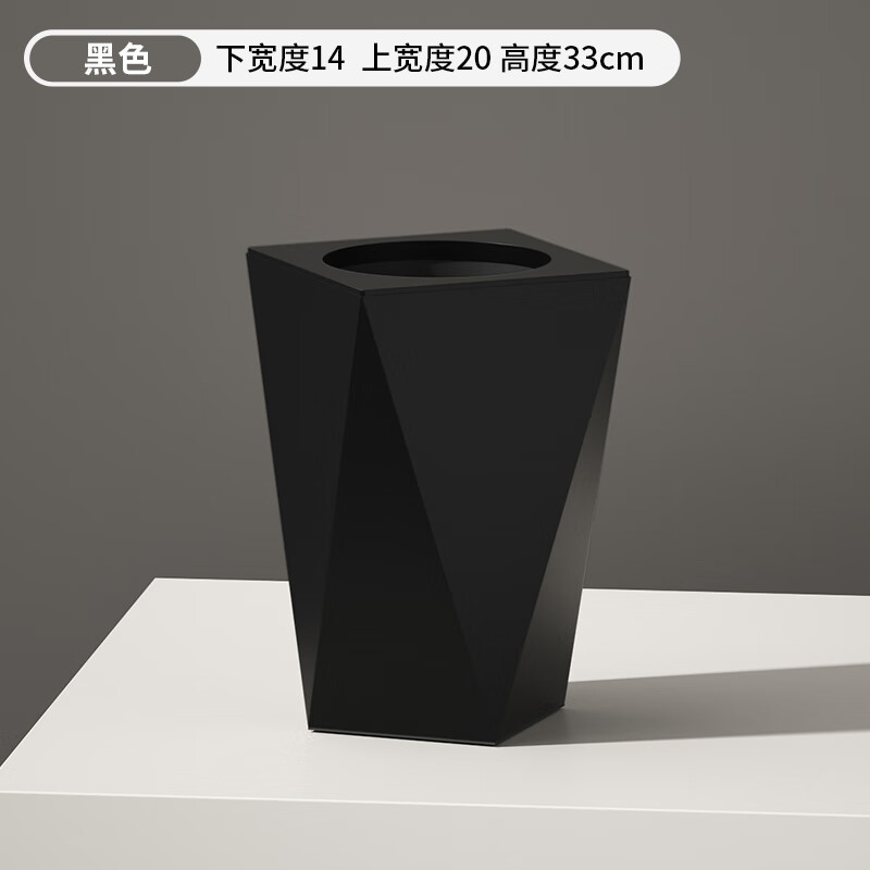 科灵创意菱形垃圾桶家用客厅卧室卫生间厕所高档酒店商用纸篓多边无盖 质感 黑- 10L 【推荐卧室 客厅】