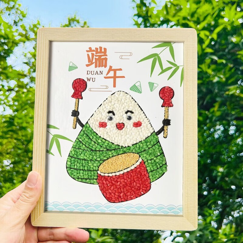 端午粽(竖版粽子) 材料包 画面8寸(外框19x23厘米)
