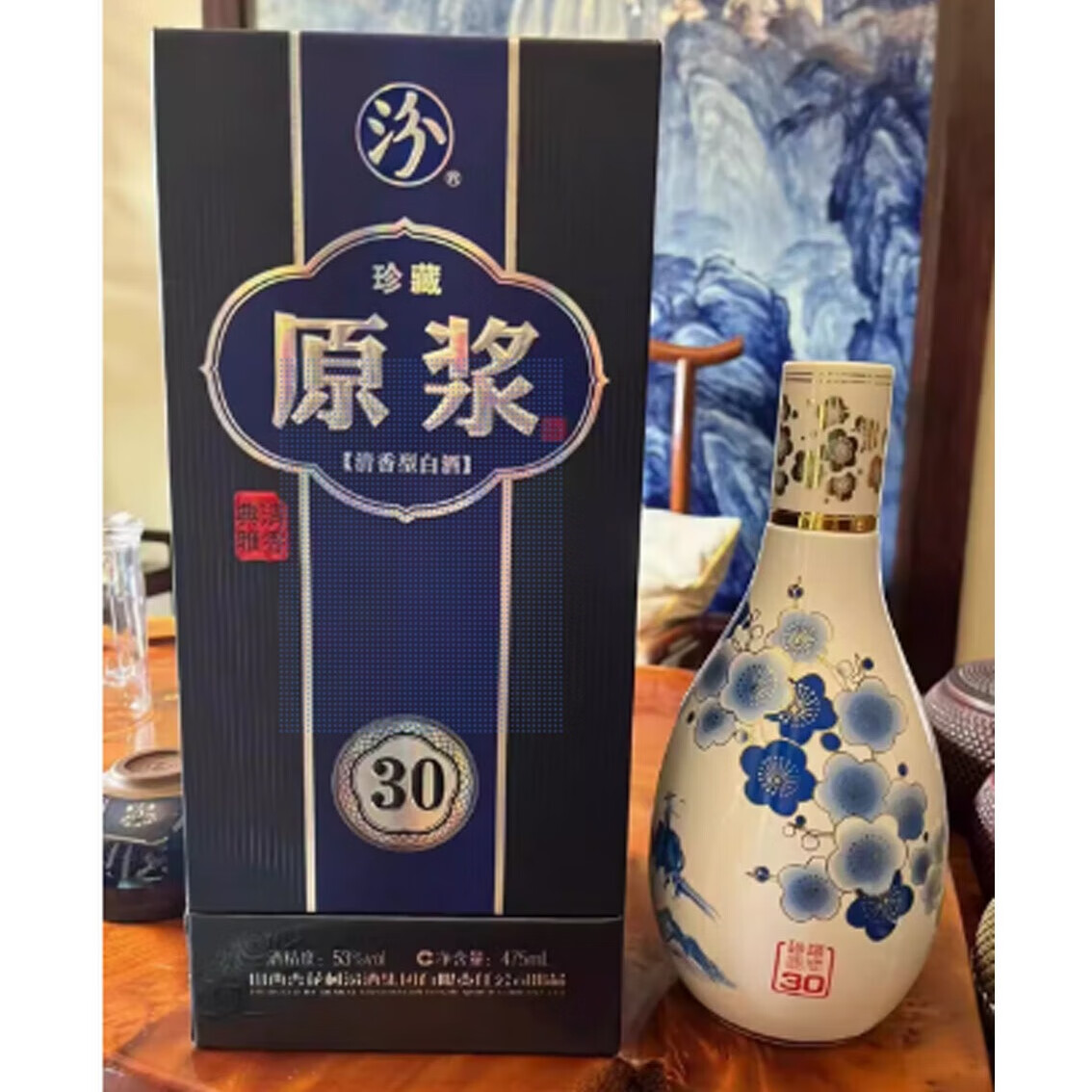 举品青花山西杏花村 兰花瓷原浆30青花30汾白酒 清香型白酒三十年老酒