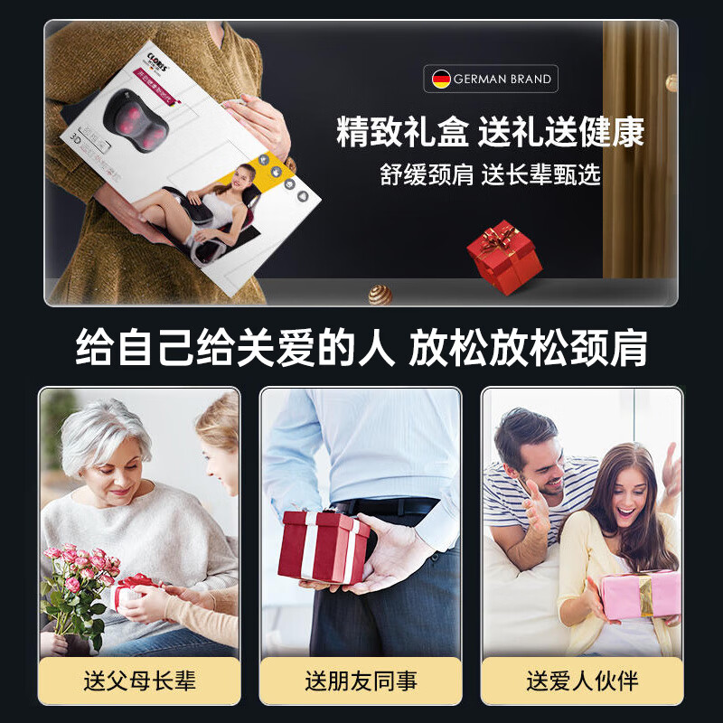 凯伦诗(CLORIS) 【免费试用】德国颈椎按摩器 按摩枕腰部按摩器 颈肩腰背部按摩仪车载理疗仪 生日礼物送长辈礼品 【经典款】黑色A3