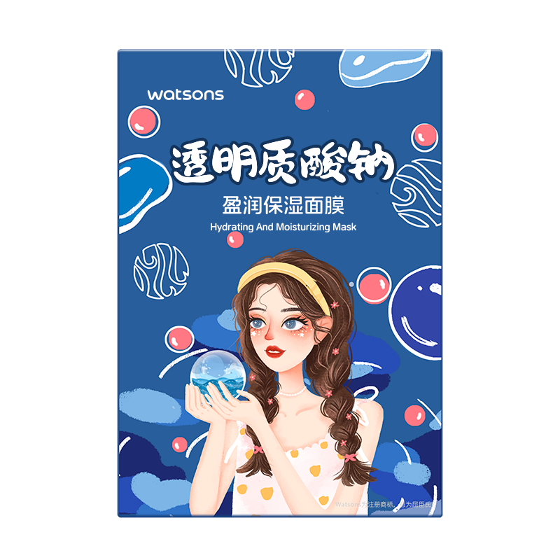 屈臣氏【热销】屈臣氏沁润补水舒缓保湿滢润透明质酸钠烟酰胺面膜 盈润保湿 10片