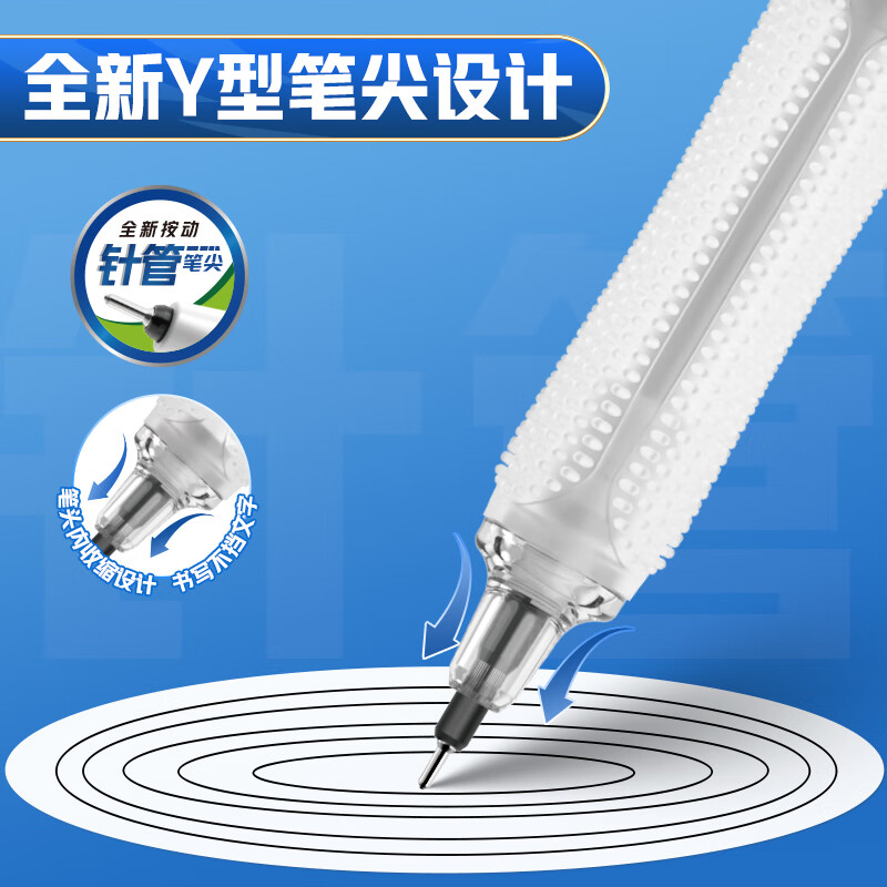 爱好(AIHAO)王者荣耀联名静音按动中性笔0.5mm全针管学生考试专用速干黑色刷题笔 GP4451 【4种人物各1盒】