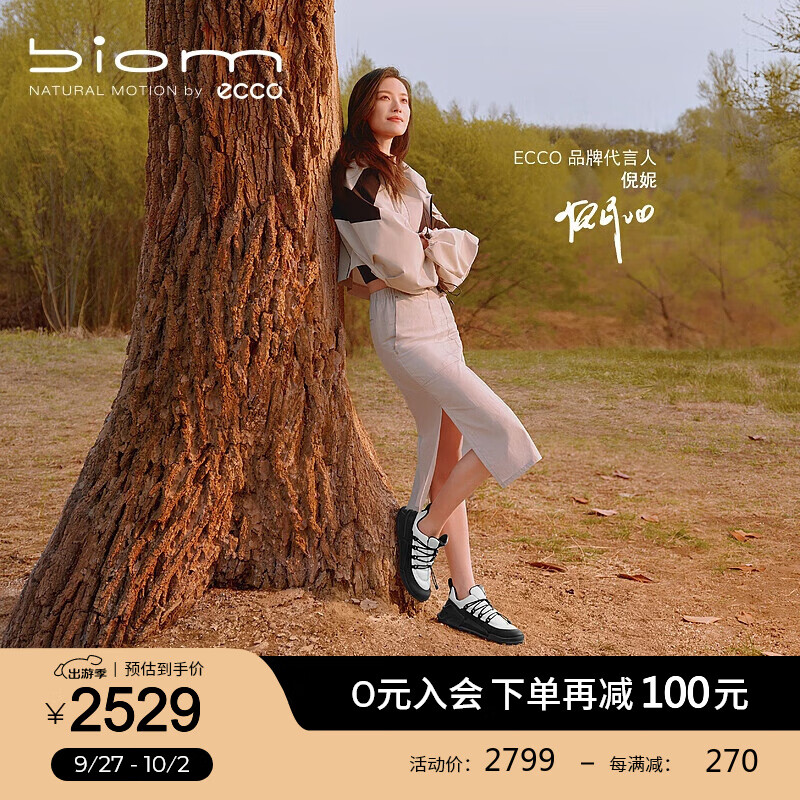 爱步（ECCO）BIOM 2.1户外运动鞋女 24年秋季新品稳定防水登山鞋  健步823883 黑色/白色82388351422 35