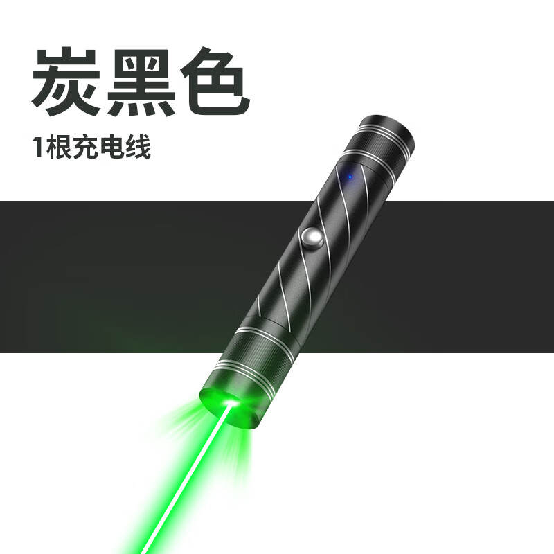 惠斯特(Whist)綠光激光筆大功率遠射強光超亮激光手電售樓部沙盤(pán)筆戶(hù)外工地指示 迷你-花紋款-商務(wù)黑
