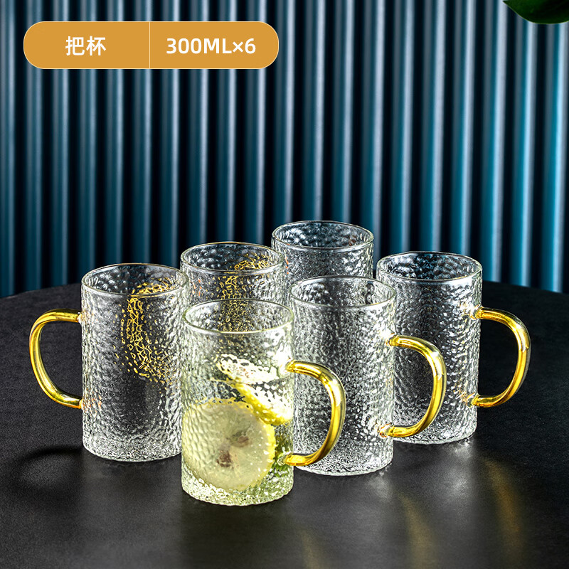 升级耐高温锤纹把杯300ml 6只装