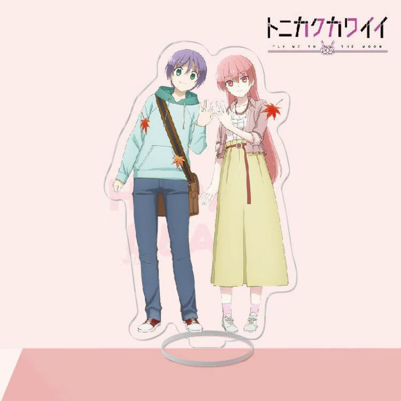 好沐音(haomuyin)总之就是非常可爱周边动漫亚克力立牌由崎司摆件创意