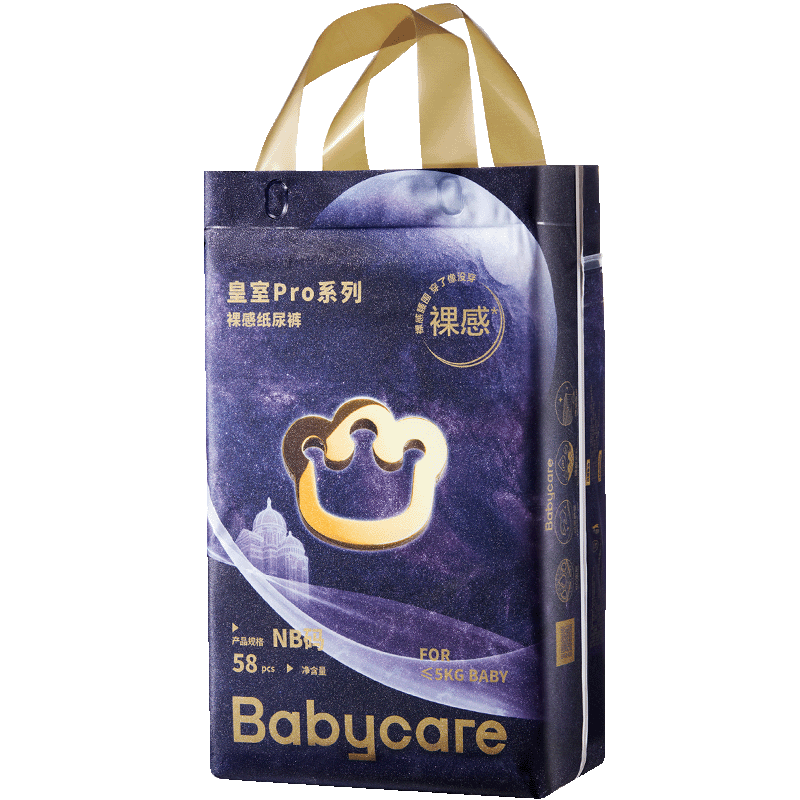 babycare ����proֽ��� NB58 <5kg