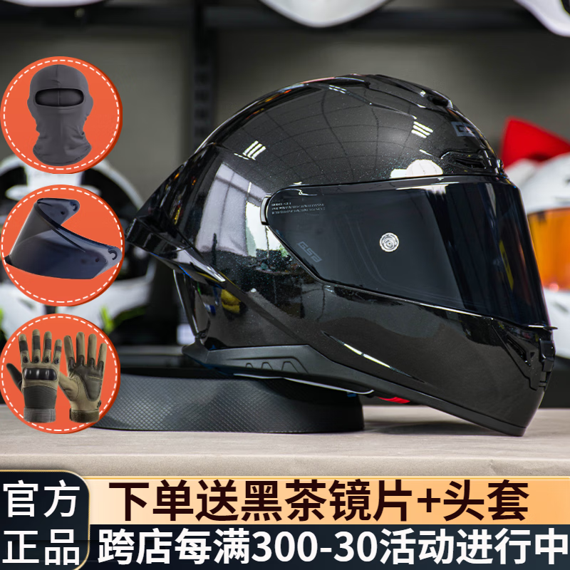 GSB头盔摩托车头盔361GT大尾翼春夏季男女士全盔全覆式预留蓝牙槽 闪光黑GT配透明镜片 XL（头围57-58cm）