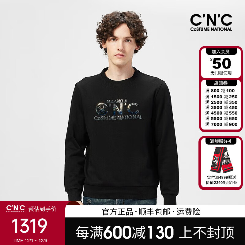 C'N'C【轻奢衣服】CNC男装秋冬款卫衣男个性品牌烫钻运动衫黑色 48（170/88A）