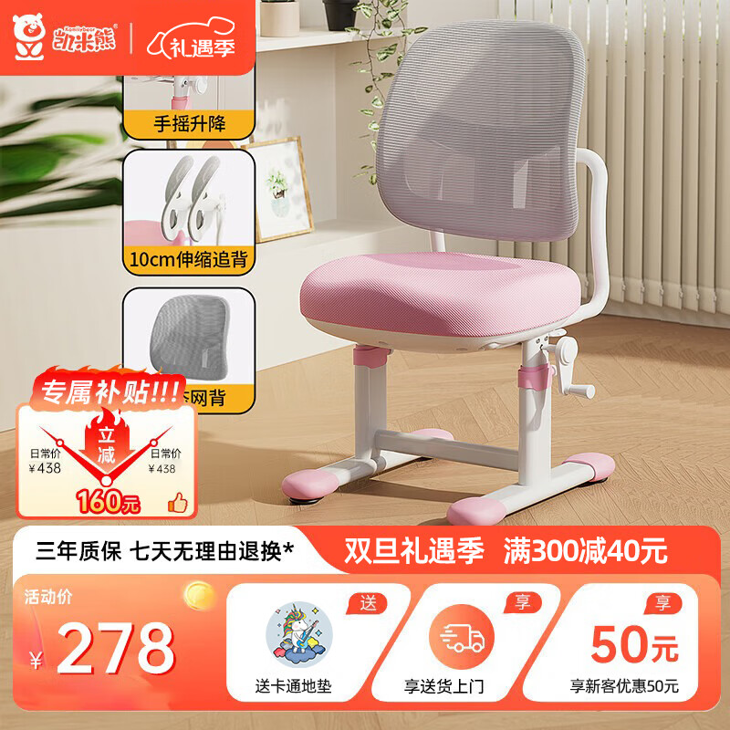 �����ܣ�kamiiybear����ͯѧϰ��Сѧ��д��ҵд�����Ӽ��ÿ���������ѧϰ�ο������� �ⰲװ /��ҡ����/�޽�̤/��