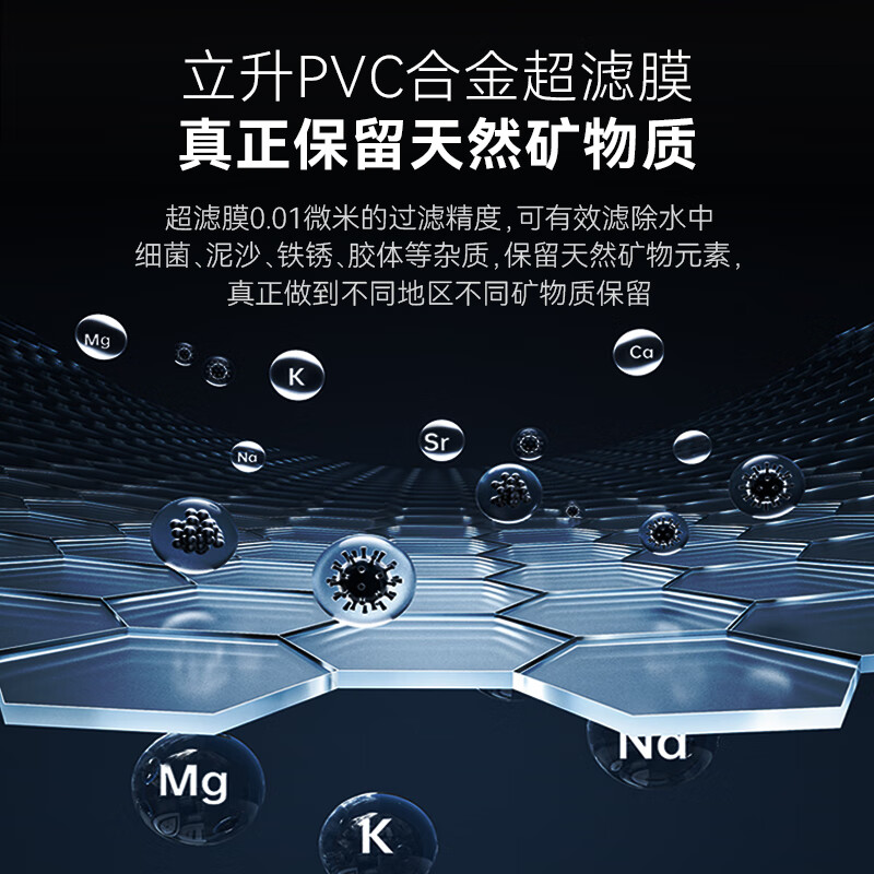立升(LITREE) 净水器家用直饮一体净饮机套装全屋前置大流量厨下过滤器饮水机以旧换新国家补贴 5C+伴侣M1 SE+升级前置