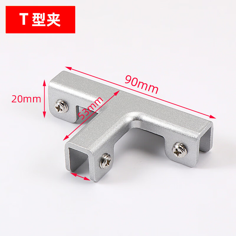 帝士朗铝合金玻璃夹鱼缸保护角直角瓷砖固定夹种植花盆菜池箱卡扣夹子