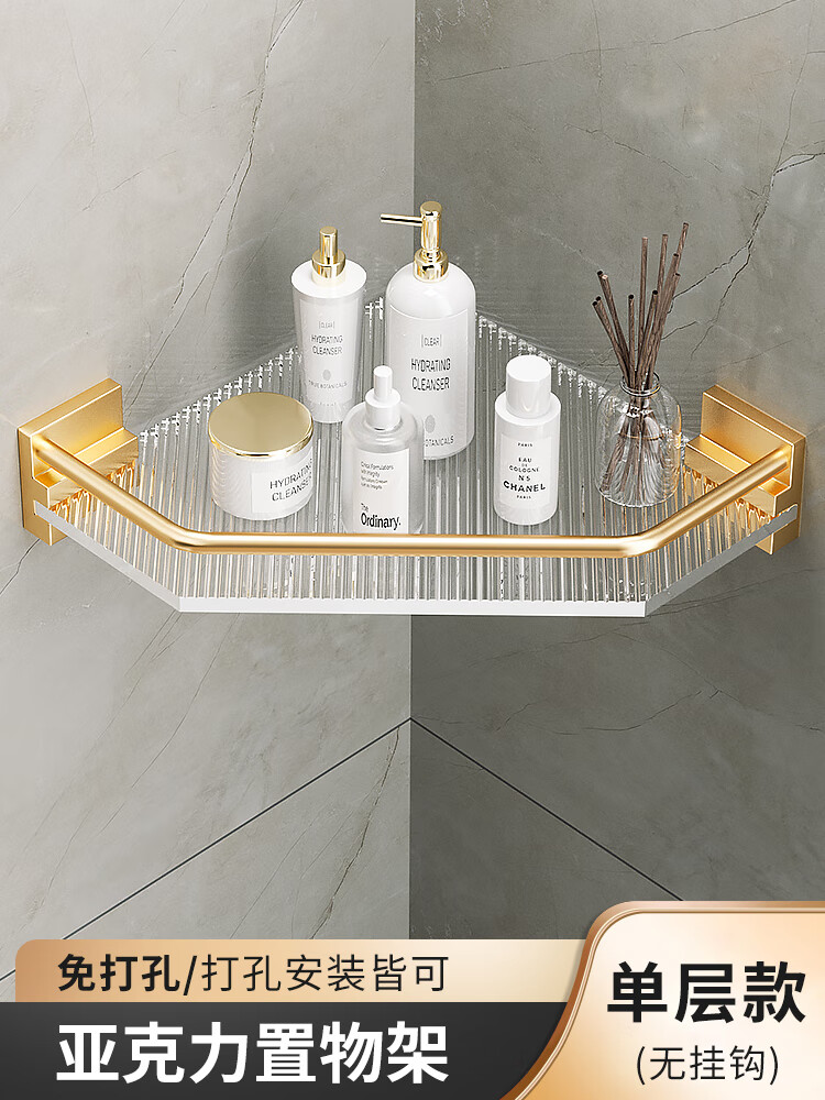 hywlkj日式浴室置物架洗手间卫生间三角收纳架免打孔厕所三脚架亚克力