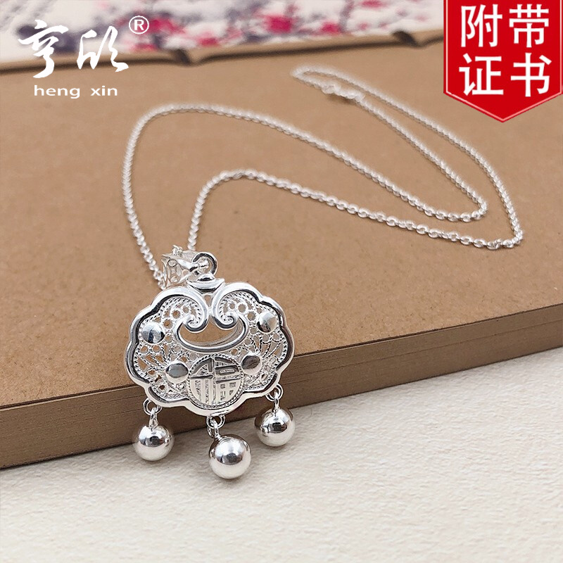 宝宝银饰历史低价查询|宝宝银饰价格走势图