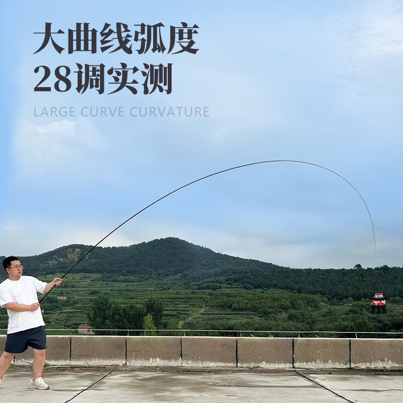 倒悬山威海鱼竿鲫鱼竿超轻超细鱼竿19调休闲野钓28调5.4台钓手竿钓鱼竿 5.4m 超硬19调性双竿稍+礼包