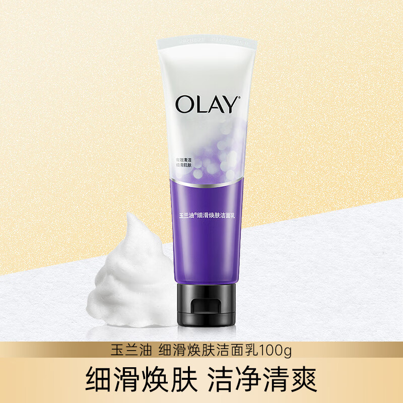 ڲͣOLAY氱ϴ̶ЧˮʪϸƷŮʿ ϸ 100g 23.6Ԫ