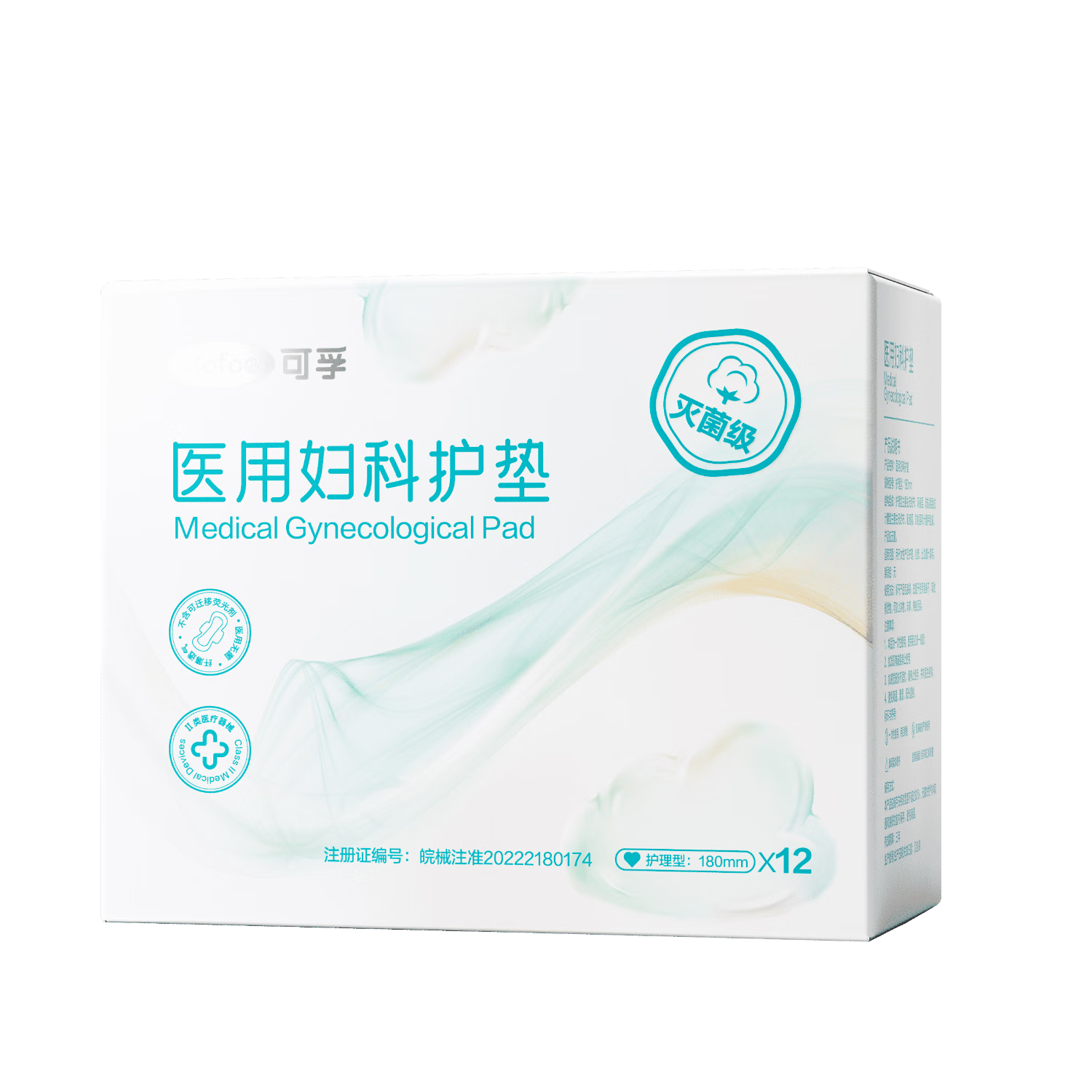 ���� ҽ�û���������е�ֺ��޾��������������� �����180mm12Ƭ/�� 14.73Ԫ(������)