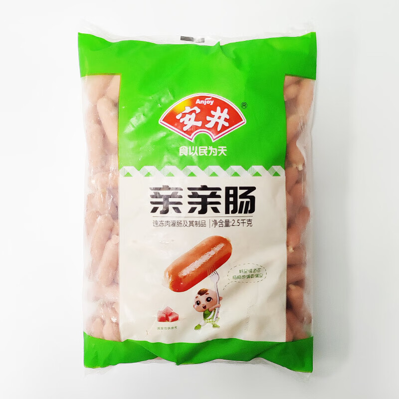 安井親親腸2.5kg迷你腸脆皮腸麻辣燙冒菜串炸串食材火鍋丸子商用 安井親親腸5斤