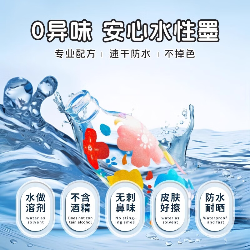 得力（deli）丙烯马克笔小学生专用不透色可叠色美术丙烯笔儿童幼儿园无毒可水洗画笔软绘幼儿园水彩笔 36色【防水手提袋】可写姓名/畅享创作