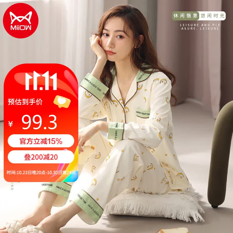 猫人【A级防螨抗菌纯棉】女士睡衣女秋冬性感星月印花可外穿奶白XL怎么样,好用不?